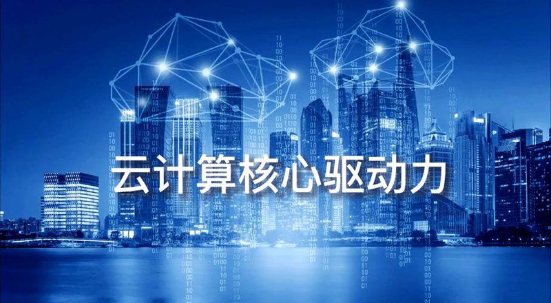 以太坊挖矿:数字经济的光明未来